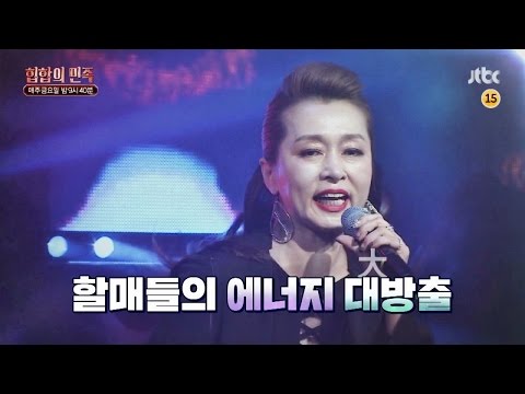 힙합의 민족 4회 예고편
