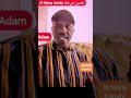 لاجئ من اي بلد أو سوداني هاجر إلى كندا صح مع التجاني Al Tijany Family 