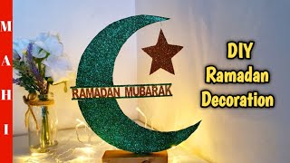 Ramadan Decoration Ideas | Moon Decor Ideas | DIY Ramadan Decor | Ramadan Table Decor |Ramadan craft