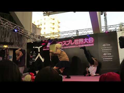20181117 富士山コスプレ世界大会 パフォーマンス