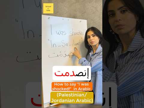 How to say: “I was shocked!” in Arabic (Palestinian/Jordanian Arabic) + EASY examples!