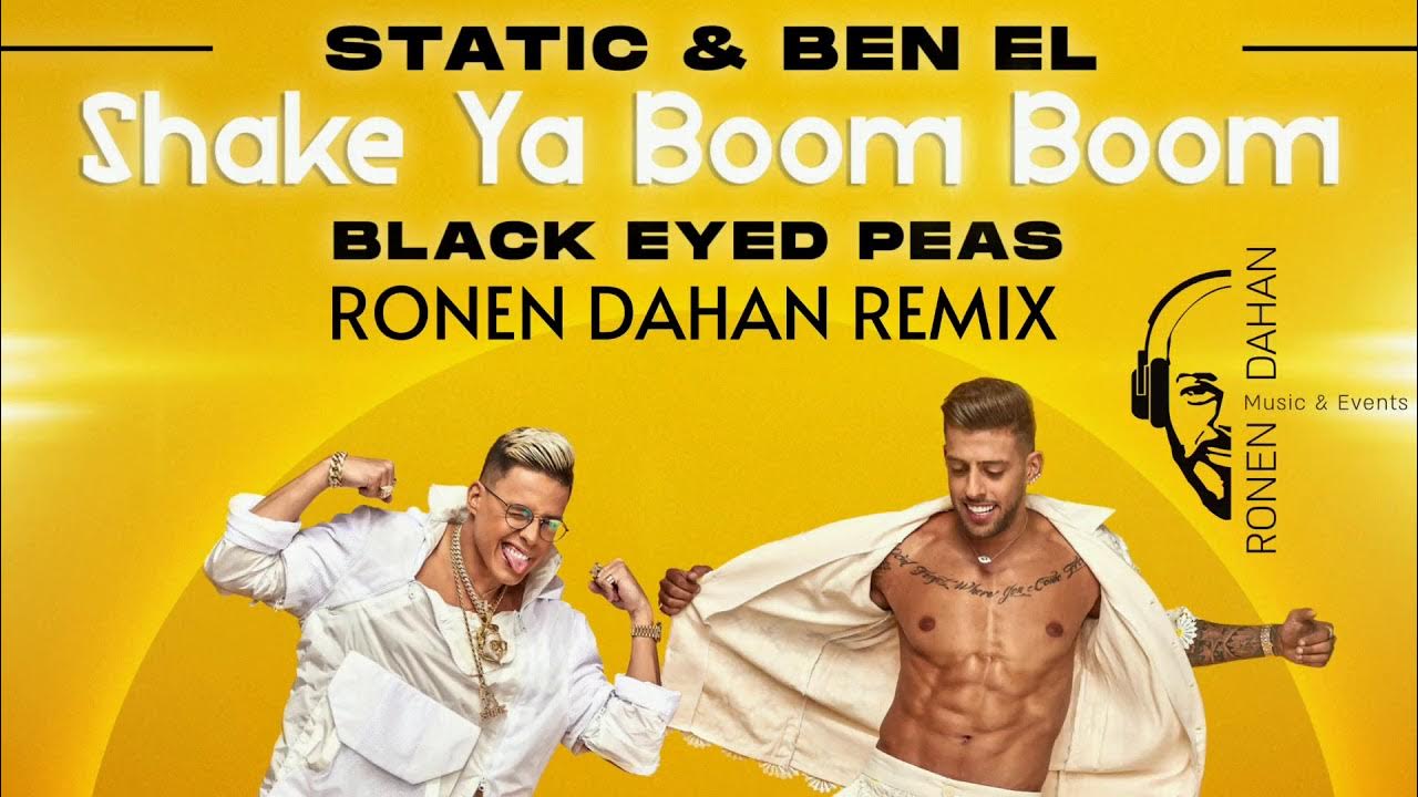 Boom boom shake shake. Boom boom shake shake. Boom boom shake shake. Boom shake команда. Boom boom shake shake.