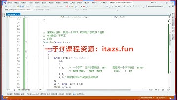 基于C#的通信过程与协议实操需要