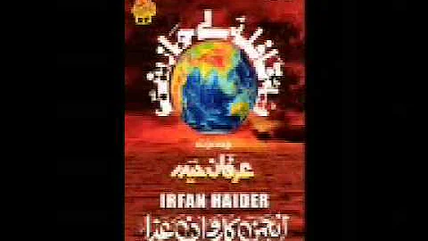 2002 noha syed irfan haider Ya Zahra Ya Zahra www keepvid com