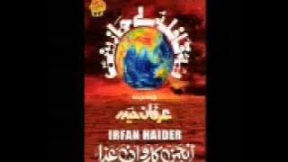 2002 noha syed irfan haider Ya Zahra Ya Zahra www keepvid com