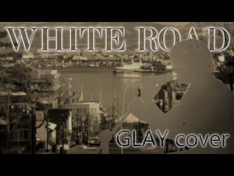 GLAYのホワイトロードCOVER ハモリが綺麗な冬の名曲【歌詞付き】