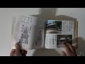 Shikoku, Japan Henro 88 Pilgrimage Omigeko or Omie-chō 日本四國 遍路88靈場御影帳