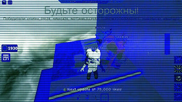 Roblox Jetpack Part 1 In Electric Module 1.0