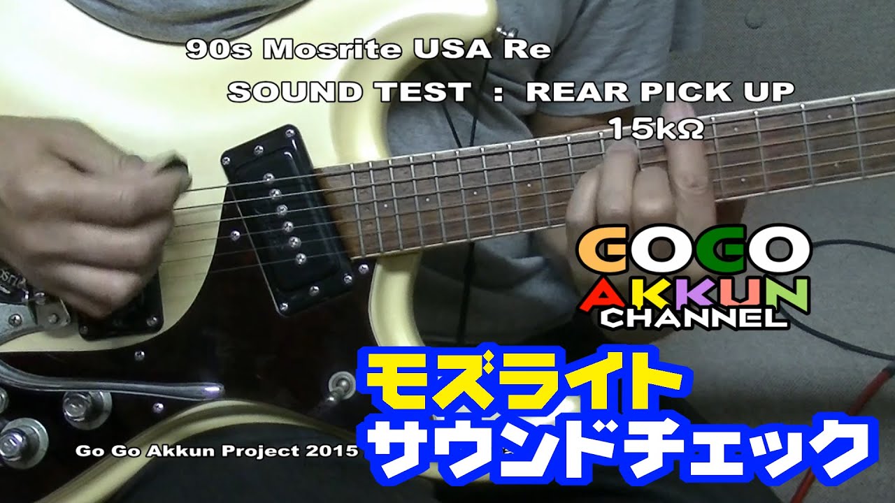 Mosrite 90s Re ☆モズライト サウンドチェック ～ ベンチャーズ - YouTube
