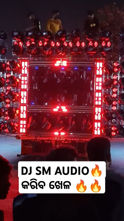 DJ SM AUDIO NEW SETUP 2025 #dj #new #viral
