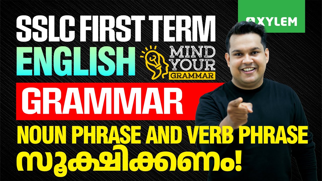 SSLC Onam Exam 2025 English | Noun Phrase & Verb Phrase സൂക്ഷിക്കണം! | Xylem SSLC