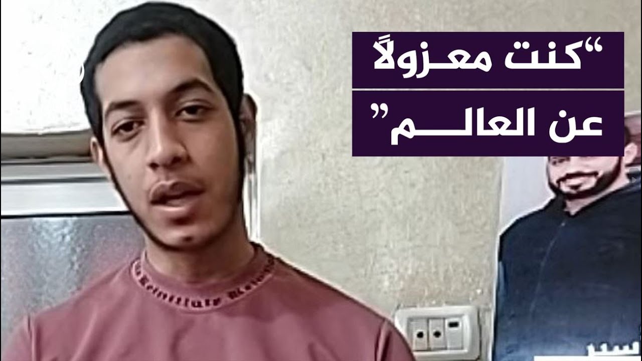 الأسير المحرَّر يزن حسنات: جلست مع الشـاباك" وهذا ما حدث