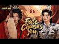 任嘉伦领衔主演【Fate Chooses You 佳偶缘成】▶EP 06💋全新古装大剧将至，清冷少年神探邂逅绝色江湖侠女，乱世迷案宿命相逢，双向守护拉扯情深，古风甜虐探案好剧全程高能 #任嘉伦#王鹤润