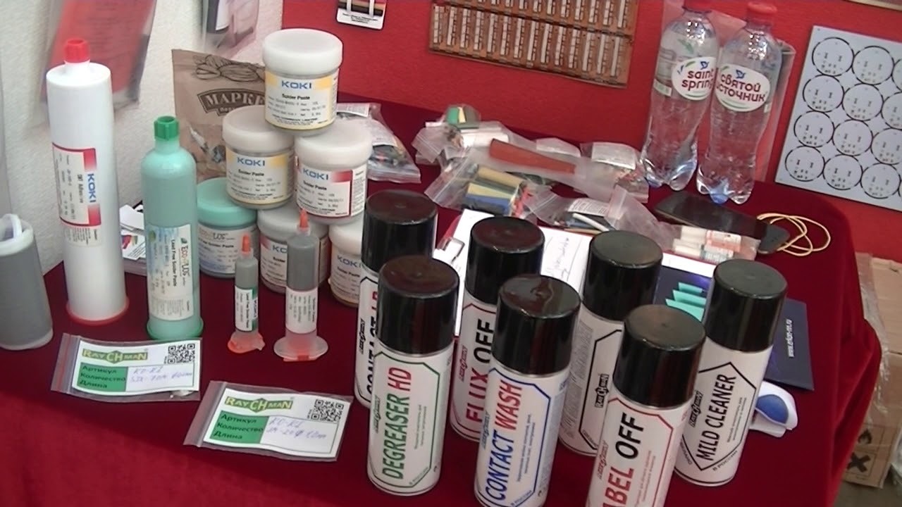 Выставка "Чипэкспо"