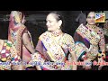 SHANKAR AHIR  NEW DANDIYA RAS VONDH     Kriyansh  &amp;  mahir    bal mundan  31/10/2019 HD part-1