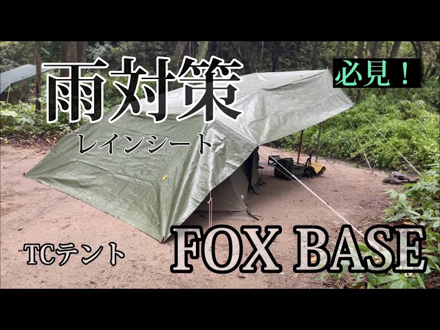 新品全自働テントは1秒で開き、野外キャンプは風や雨を\r\r 防ぐために5-8人 sddefault.jpg