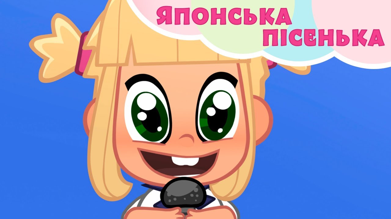 суши манго сумо татами. суши манга сумо татами караоке. маша и медведь японская песенка секрет машуко. суши манга сумо татами караоке и оригами. суши манго сумо татами караоке и оригами.