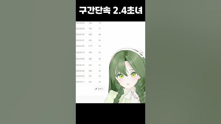그저 눈 앞에서 컷 당한 사람  #vtuber #구간단속#우왁굳