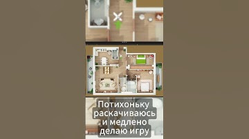 игра "Прятки"  #gamedevblog #gameplay #игры #игровыетехнологии #разработкаигр #топ