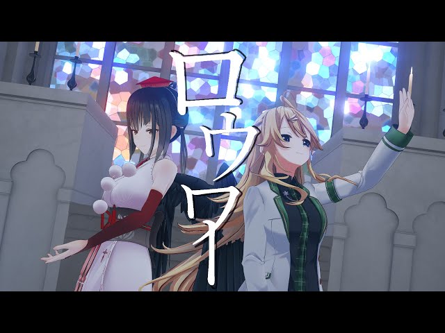 【#Twilime】ロウワー 歌って踊ってみた【にじさんじ/東堂コハク/山神カルタ】のサムネイル