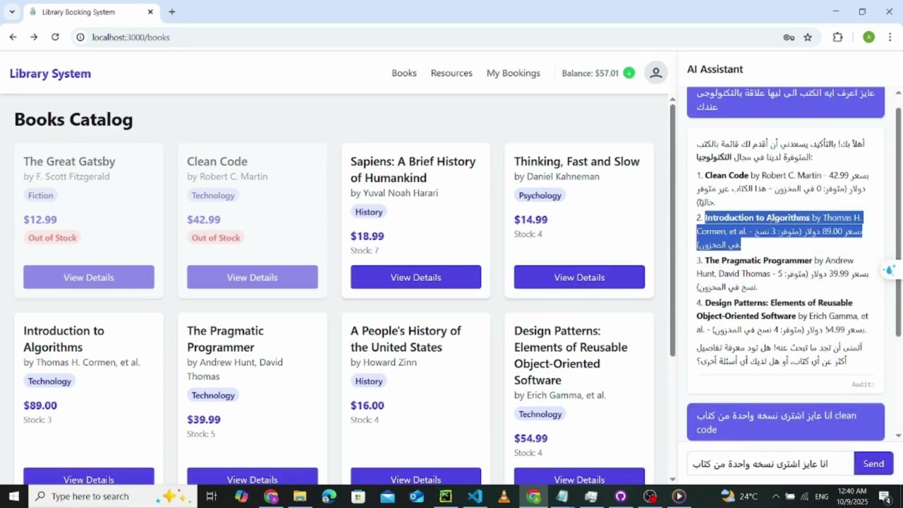 online-booking-system-for-libraries