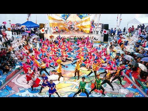 [4K] 近畿大学よさこい連 洗心　【大賞披露演舞】　大阪ベイエリア祭 Worldあぽろん 2019 (広角)