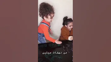 Slime أطفال أغنية ترفيهي من نهفات سيلين وحلا عال القناه الجديده عاليوتيوب 
