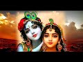 Vraja dhama hare krishna maha mantra