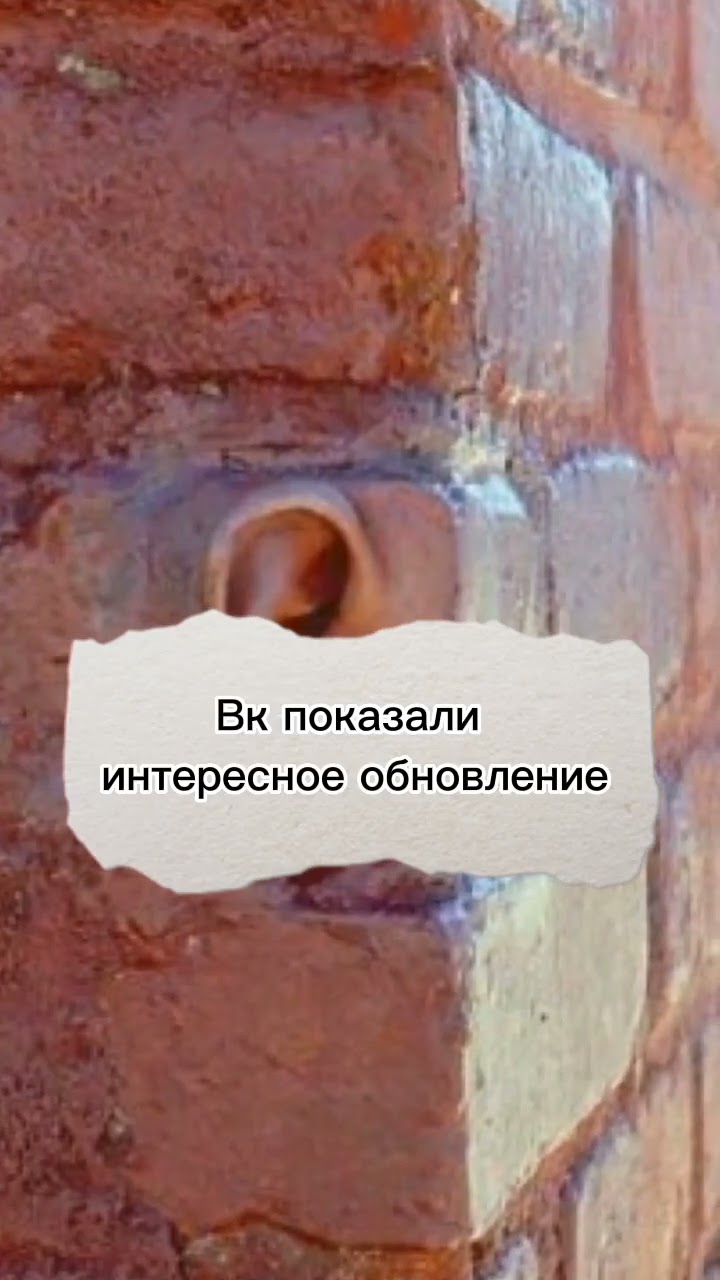 Мессенджер вконтакте что это такое