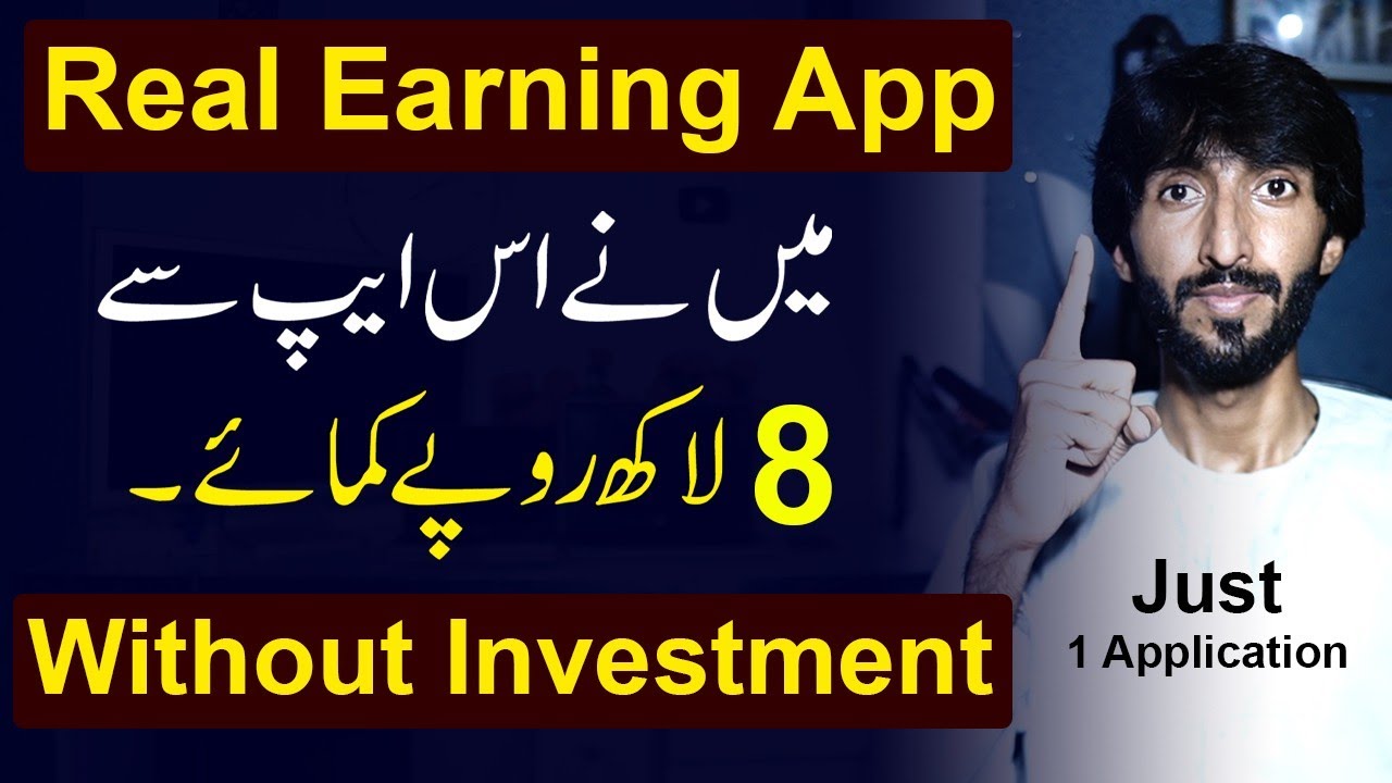 Real Earning App Online Earning In Pakistan Without Investment With real-earning-app-online-earning-in-pakistan-without-investment-with