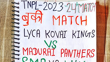SMP vs LKK TNPL T20 24th Match Prediction Today | Tamil Nadu Premier League |Madurai vs Lyca Toss