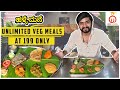Hallimane Malleshwaram | Unlimited Veg Meals at Rs.199 only | Kannada Food Review - Unbox Karnataka
