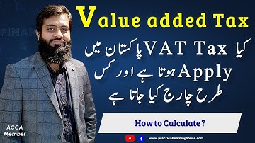 Value Added Tax | How to Calculate Tax in Supply Chain | Calculation of Sale Tax | FBR |