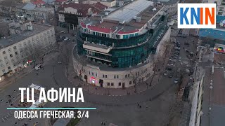 Торговый Центр  'Афина' Одесса Греческая, 3/4