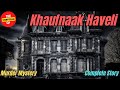 Khaufnaak haveli  murder mystery  hindi audiobook  complete story