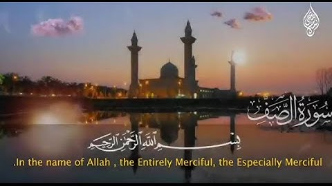 تلاوة خاشعة | اسلام صبحي تلاوة خاشعة مبكية من سورة الصف