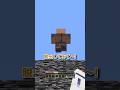 村人さんからの挑戦状! #マイクラ #マインクラフト #minecraft #shorts