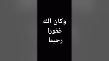 #القرآن_الكريم #explore #راحة_نفسية #ارح_قلبك #محمد_اللحيدان  #اكسبلور #لايك #تلاوة_خاشعة