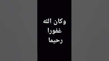 #القرآن_الكريم #explore #راحة_نفسية #ارح_قلبك #محمد_اللحيدان  #اكسبلور #لايك #تلاوة_خاشعة