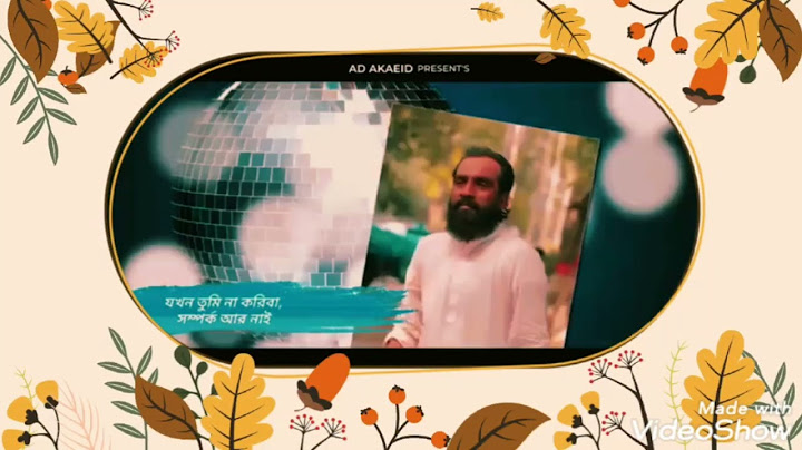 অন্যের ভালো করতে পারলে তুমি সোনা ভাই।