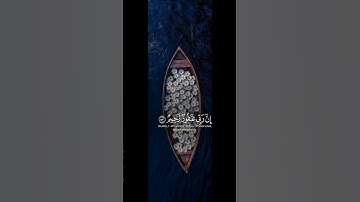 اكتب شيء #تؤجرعليه 🎧♥️قران كريم راحة نفسية #قران_كريم #تلاوة_خاشعة