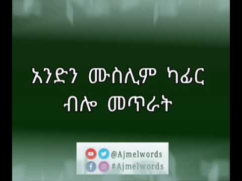 ቪዲዮ: ካፊር ፕለም