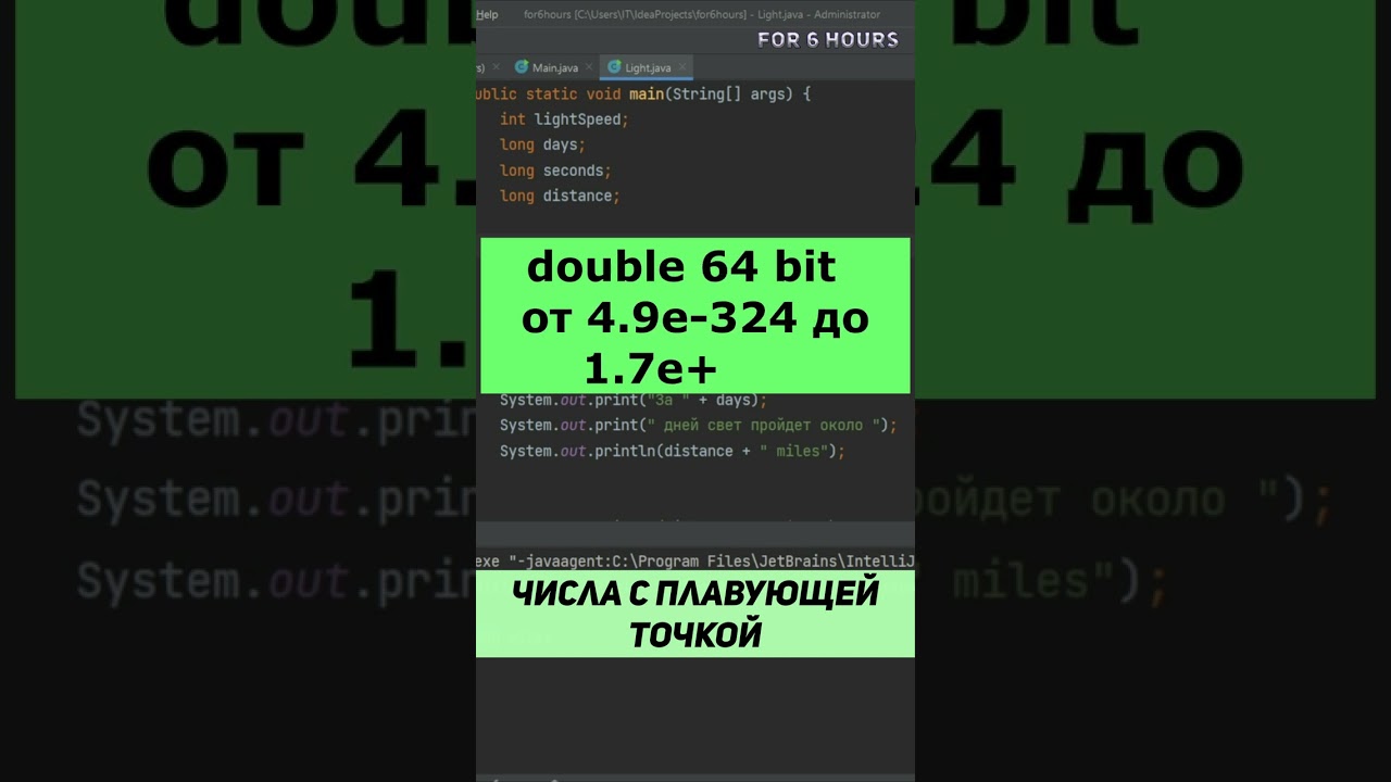 С ПЛАВАЮЩЕЙ ТОЧКОЙ 