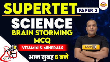 SUPER TET Science Brain Storming Mcq | STET Science Digestive System | Science Quiz by Adarsh Sir
