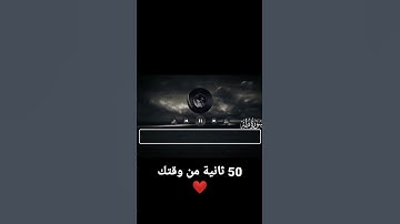 سورة طه ❤ | الآية 87 للقارئ شريف مصطفى