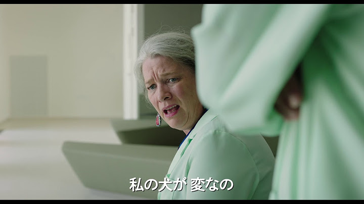 映画『リトル・ジョー』予告編