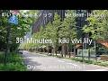 39 Minutes - kiki vivi lily