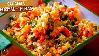 Kadamba Poriyal | Carrot Beans Cabbage Thoran | Tri Color Sabzi | Nandhusri's Hut