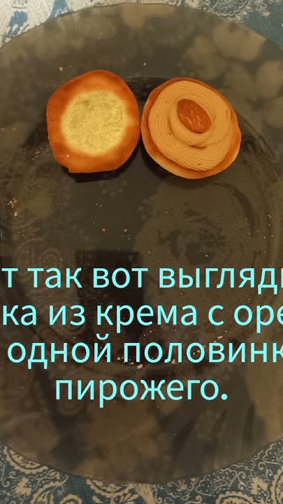 Пироженое "Персики" - YouTube