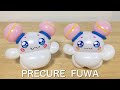 プリキュアの作り方  フワちゃん（バルーンアート）　Precure Fuwa (balloon twisting)